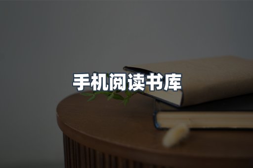 PDF电子书下载
